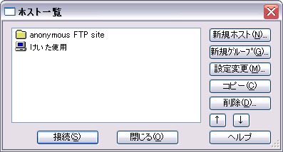 ffftpC[W07