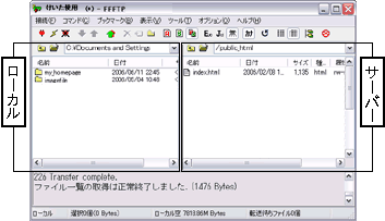 ffftpC[W08