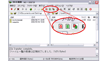 ffftpC[W09