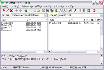 ffftpC[W14